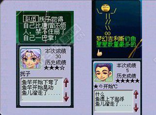 囧图第三期
