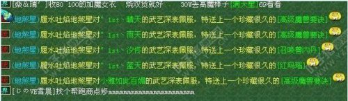 囧图第三期