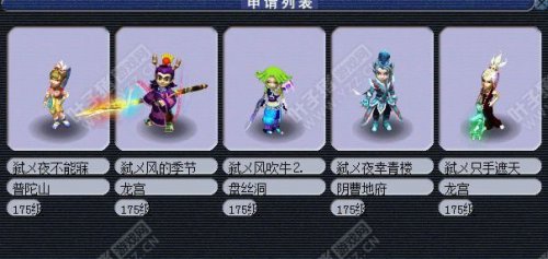 16强预测