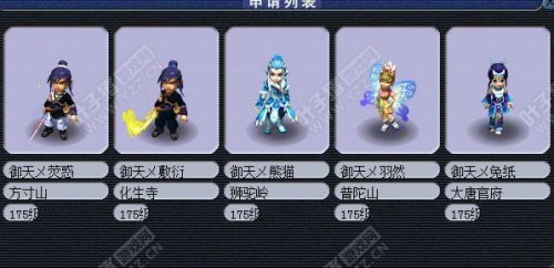 16强预测