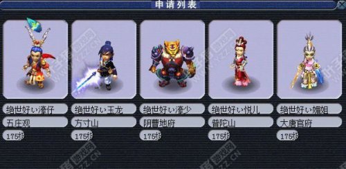 16强预测