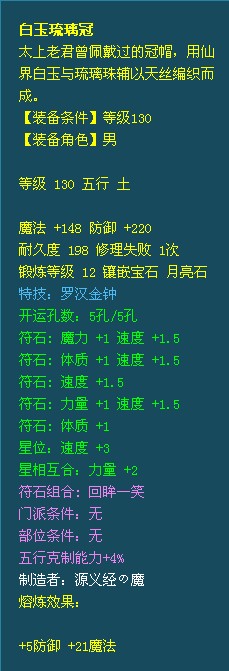疯狂队全套展示