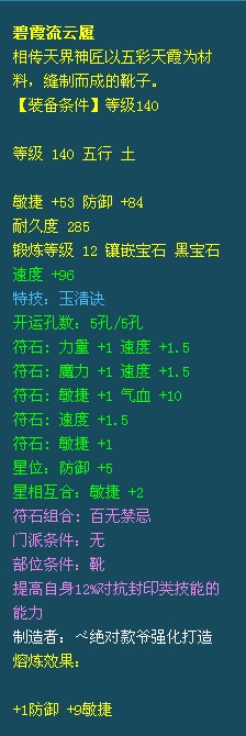 疯狂队全套展示