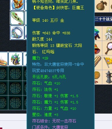 离别展