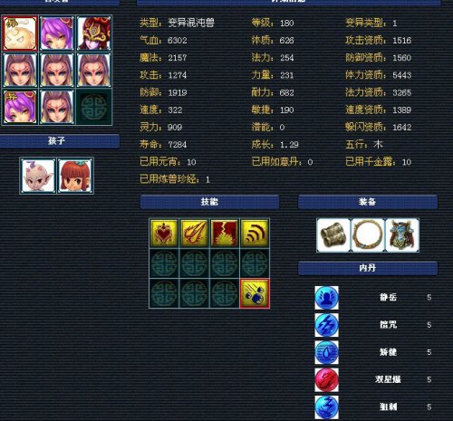 离别展
