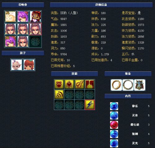 离别展