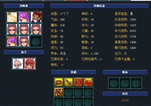 离别展