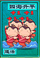卡牌