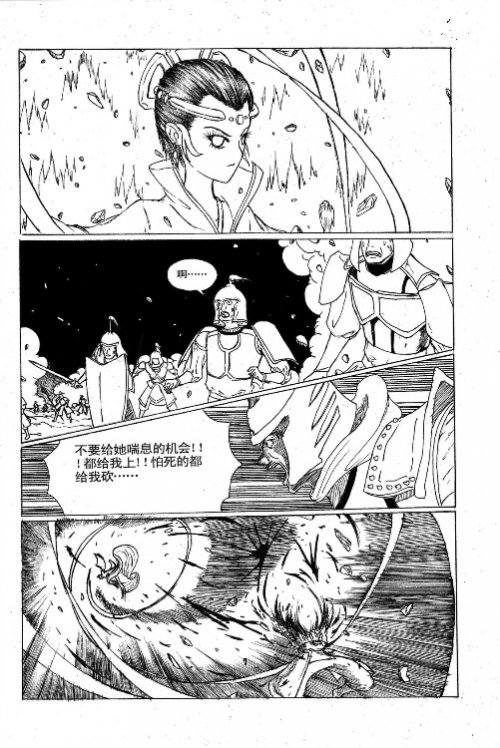 同人漫画