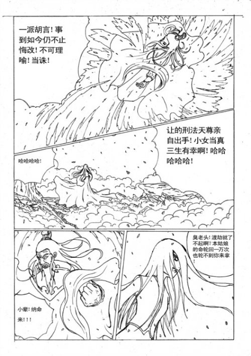 同人漫画