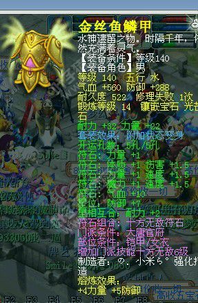 雄鹰岭大唐