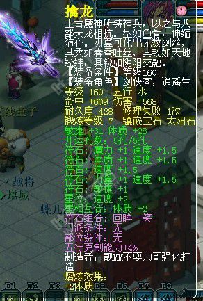雄鹰岭方寸