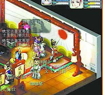 太阳旗