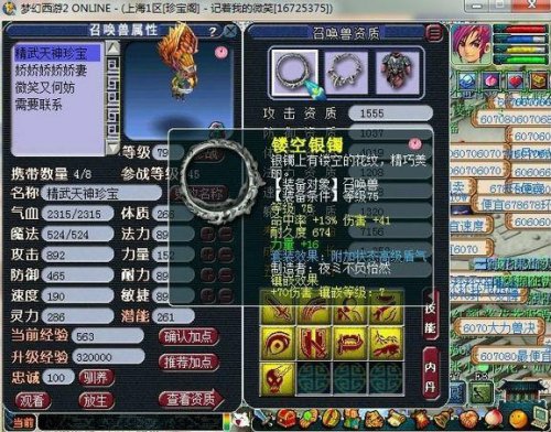 䱦DTչʾ