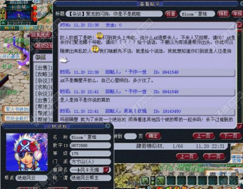 姑苏城内战