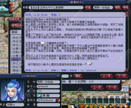 姑苏城内战