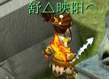 全新祥瑞锦衣