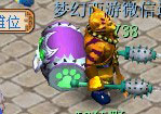 全新祥瑞锦衣