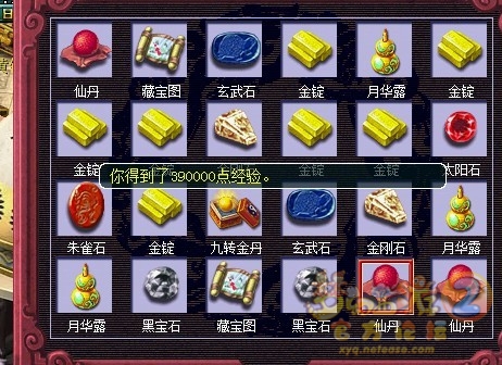梦幻西游2金箱子直播