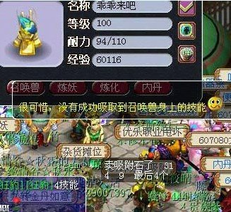 吸附直播