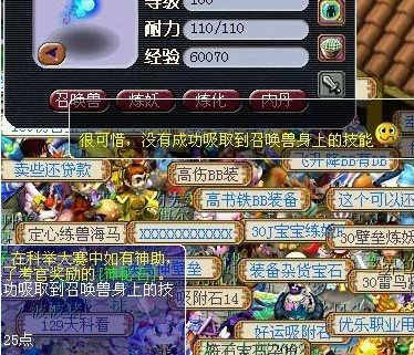吸附直播