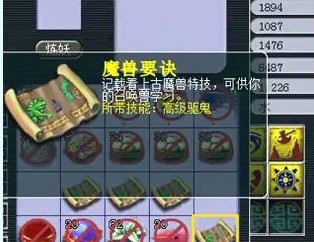 打书