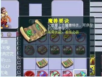 打书