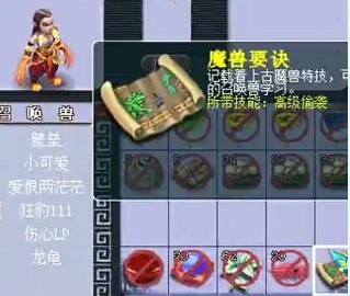 打书