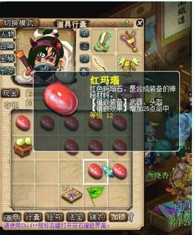 神威展示
