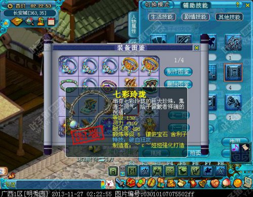 ԰Ʒչ