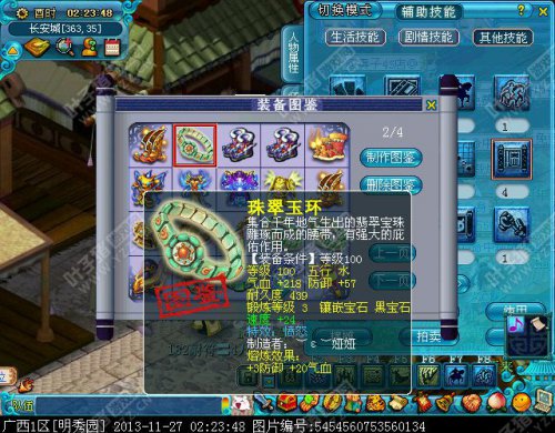 ԰Ʒչ