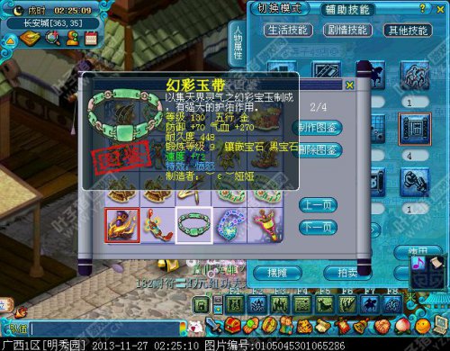 ԰Ʒչ