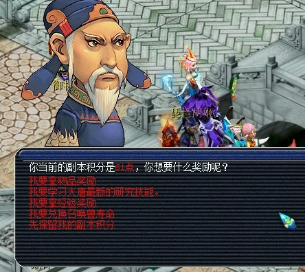 藏宝阁取号
