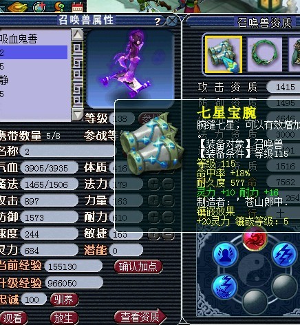 藏宝阁取号
