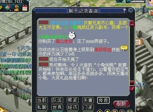 吸附石成果