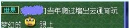 每周囧图第六期