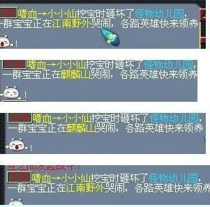 每周囧图第六期