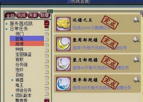 每周囧图第六期