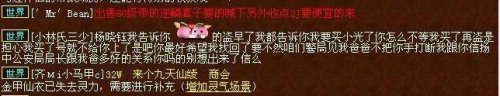 每周囧图第六期