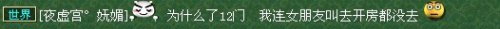 每周囧图第六期