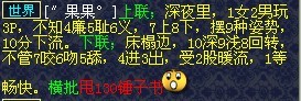 每周囧图第六期