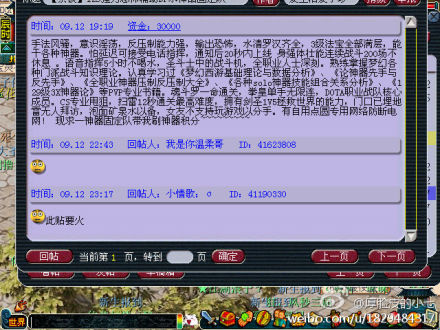 每周囧图第六期
