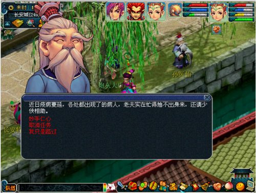 妙手仁心