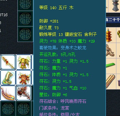 小梅沙龙宫展