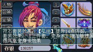 某神秘团队展示
