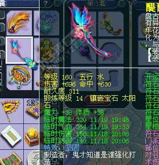 某神秘团队展示