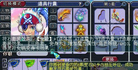 某神秘团队展示