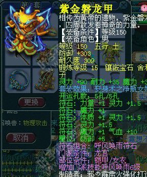 某神秘团队展示