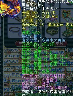 某神秘团队展示