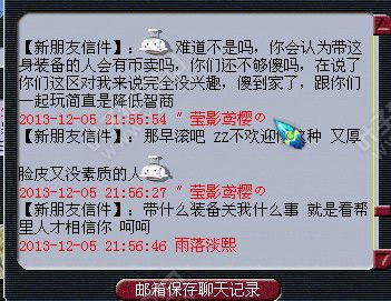 对话